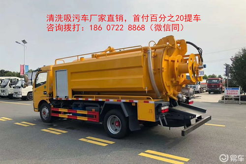 多利卡高压清洗吸污车 城市管道维护的高效利器